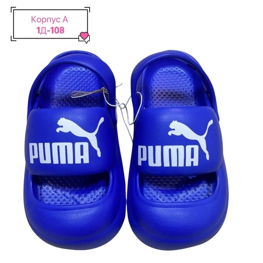 шлепки пума,шлепанцы puma leadcat 2.0,шлепки пума амг,шлепанцы puma,шлепки резиновые
