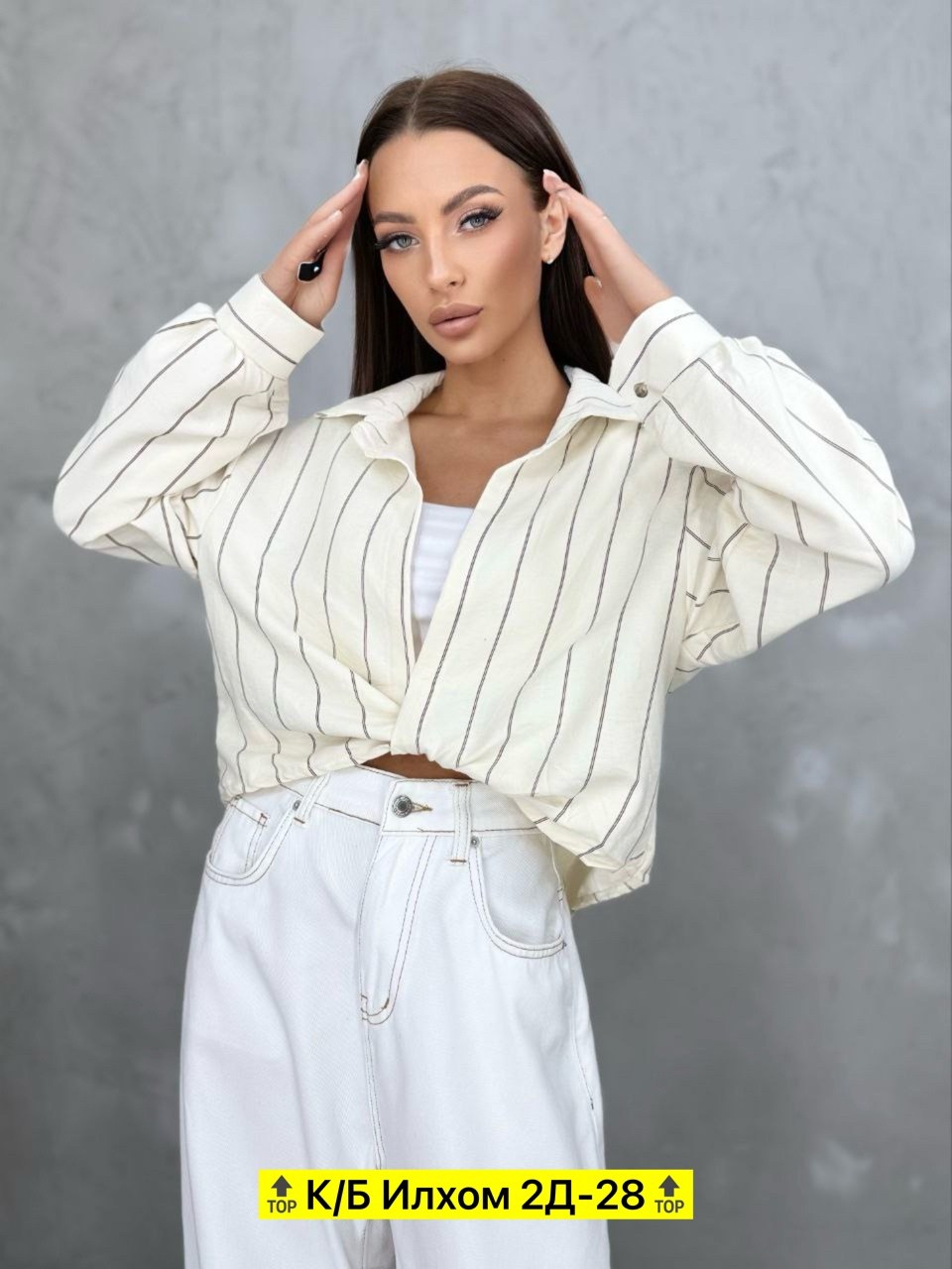 рубашка женская,рубашка в полоску оверсайз,рубашка оверсайз удлиненная в полоску базовая,оверсайз рубашка,женская рубашка оверсайз