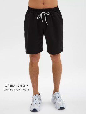 Шорты