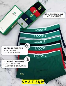 Нижнее белье