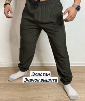 Брюки