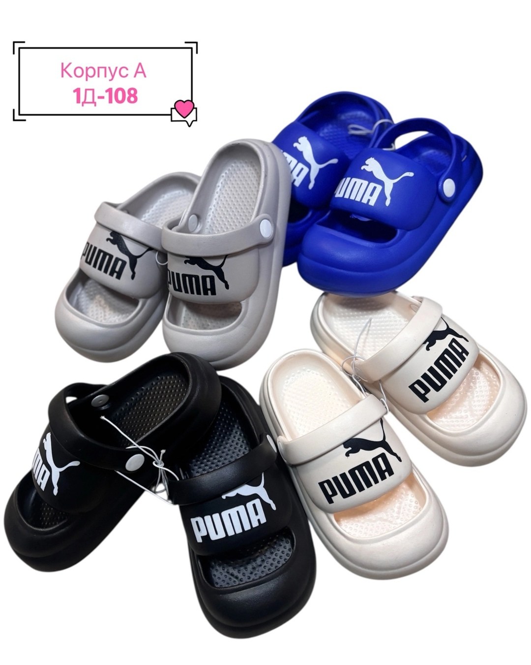 шлепки пума,шлепанцы puma leadcat 2.0,шлепки пума амг,шлепанцы puma,шлепки резиновые