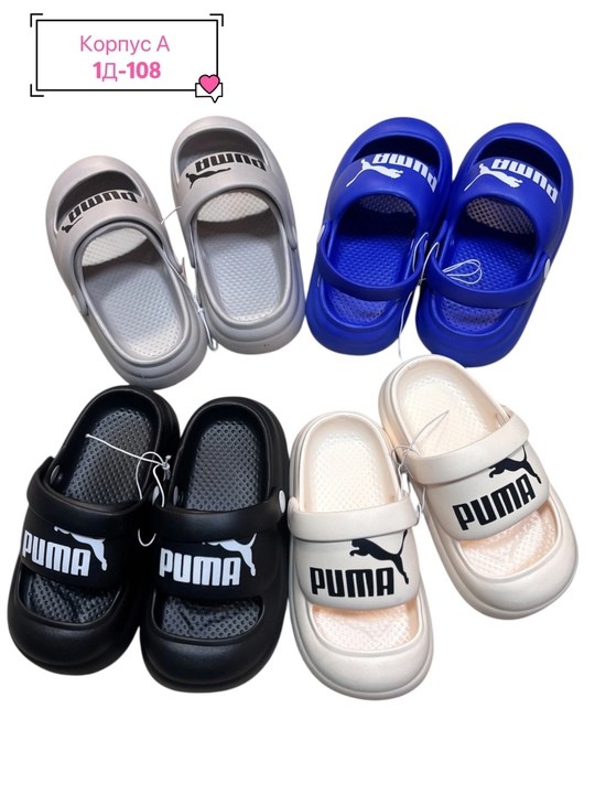 шлепки пума,шлепанцы puma leadcat 2.0,шлепки пума амг,шлепанцы puma,шлепки резиновые