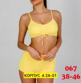 Купальник