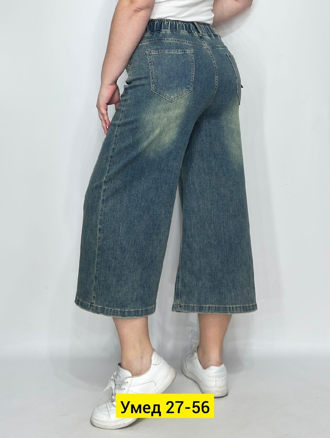 широкие джинсы,джинсы женские,женские широкие джинсы,джинсы брюки,джинсовые брюки