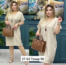 Платье