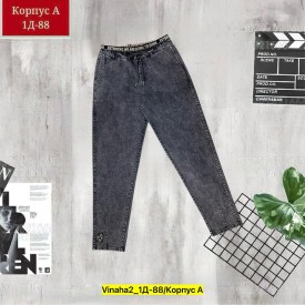 Брюки