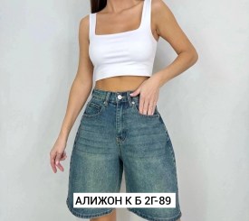 Шорты
