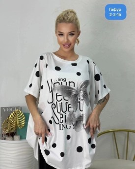 Футболка
