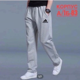Брюки
