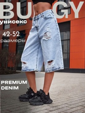 Шорты