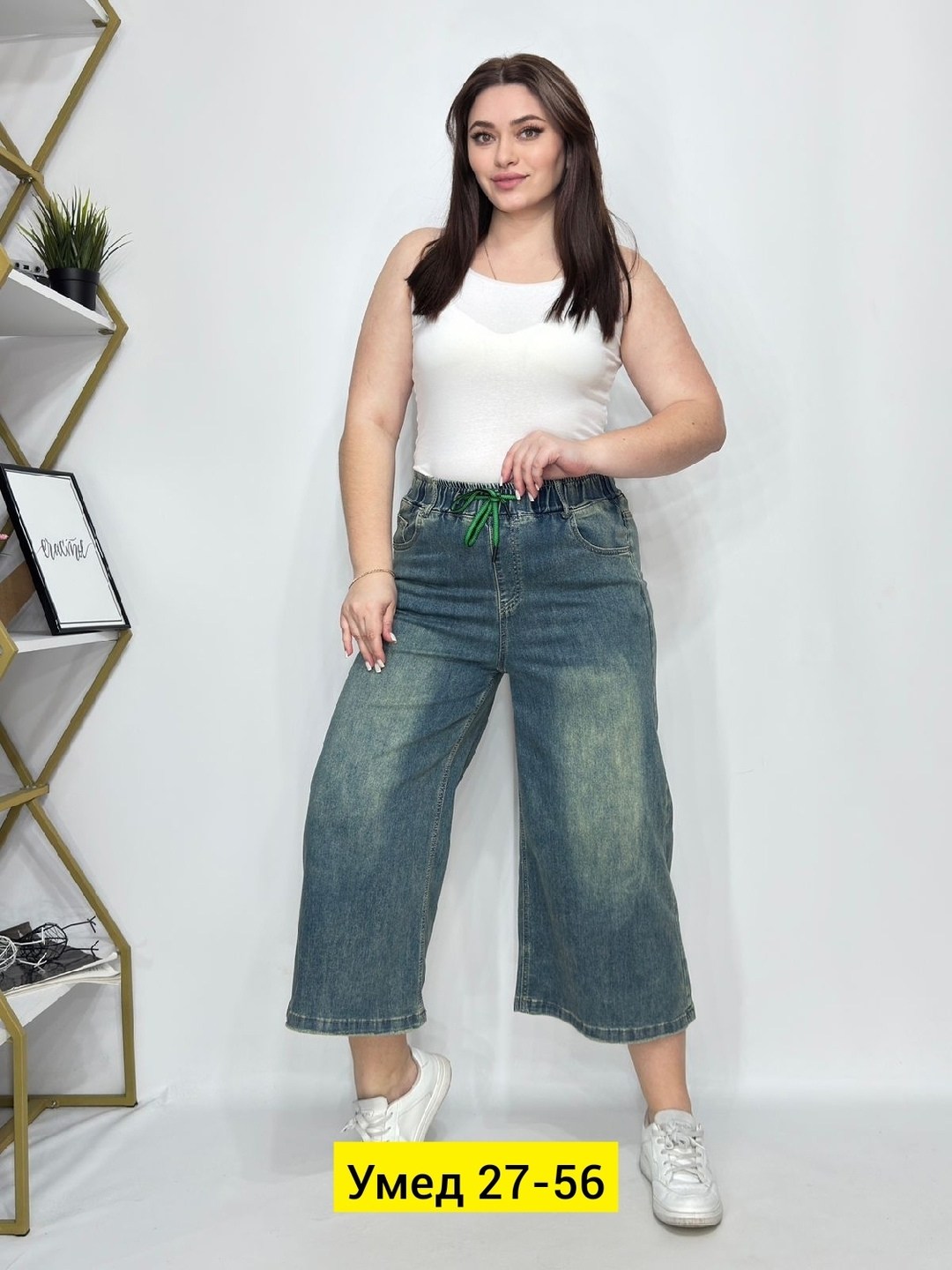 широкие джинсы,джинсы женские,женские широкие джинсы,джинсы брюки,джинсовые брюки