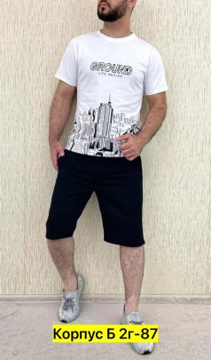 Костюм
