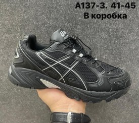 Кроссовки
