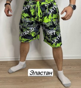 Шорты