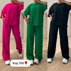 Костюм