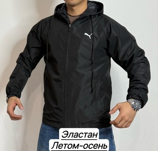 ветровка puma essentials solid windbreaker,ветровка мужская puma,ветровка puma,ветровка пума мужская,ветровка puma ветровка