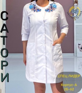 Домашняя одежда