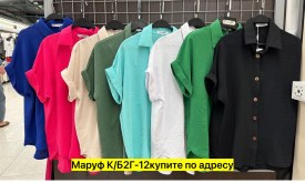 Блузка