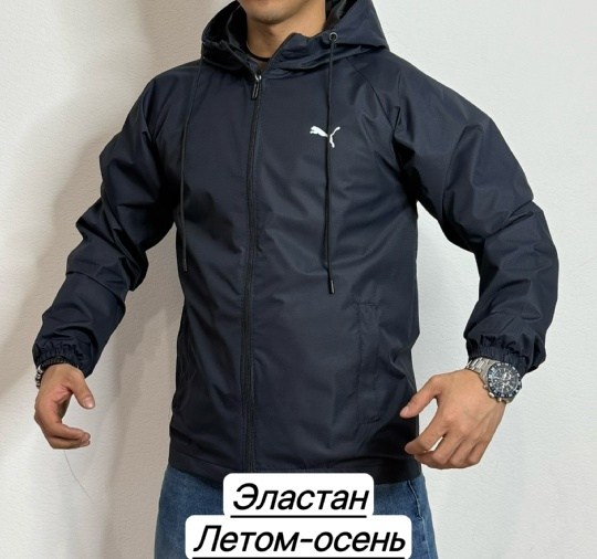 ветровка puma essentials solid windbreaker,ветровка мужская puma,ветровка puma,ветровка пума мужская,ветровка puma ветровка