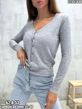 Кардиган
