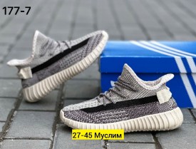 Кроссовки