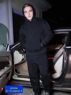 Костюм