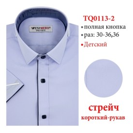 Рубашка