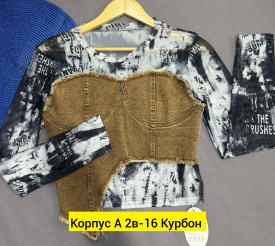 Толстовка