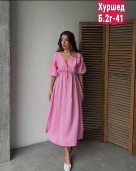 Платье