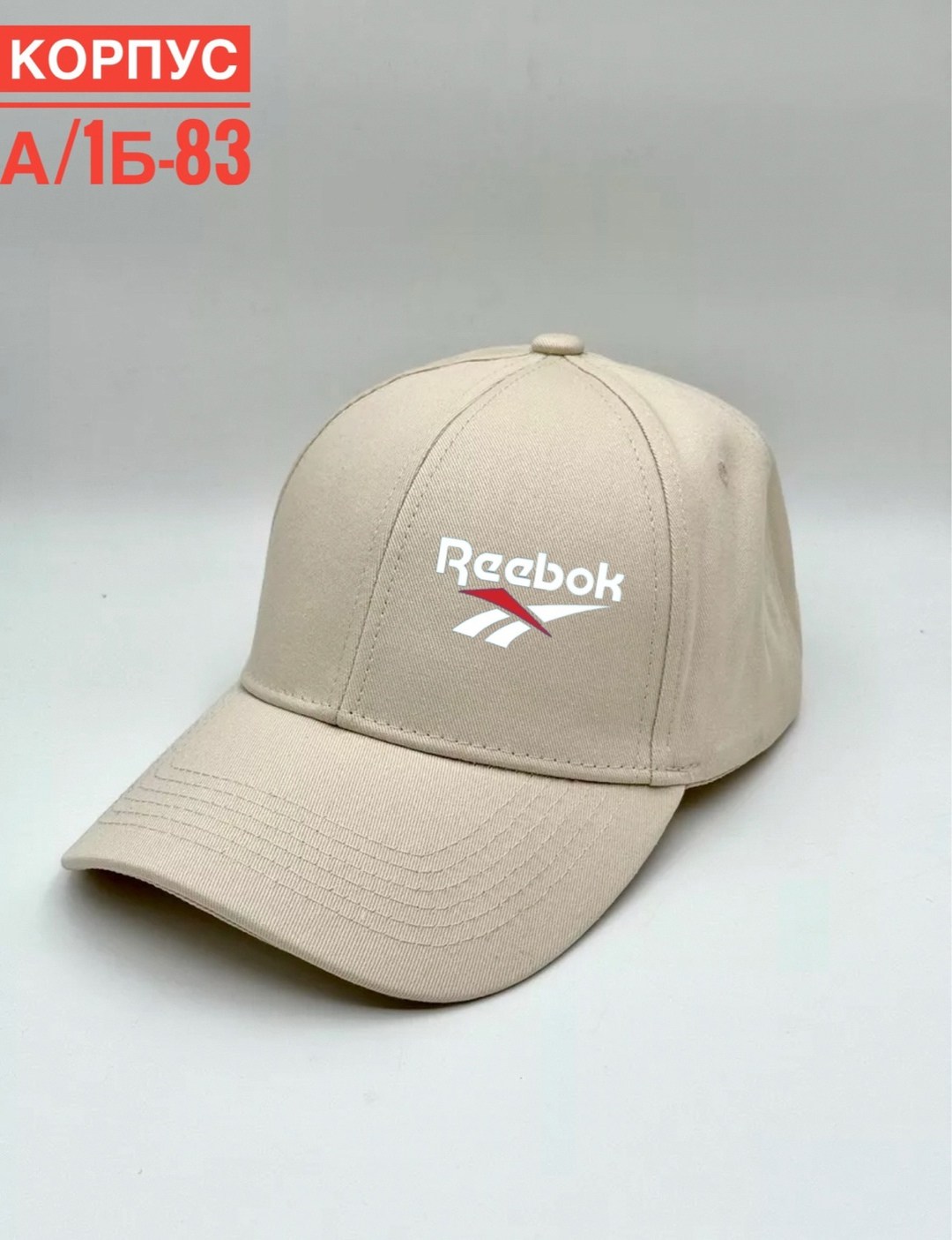 кепка бейсболка,кепка найк оригинал бежевая,бейсболка женская,бейсболка найк бежевая,бейсболка бейсболки