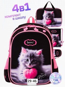 Сумка