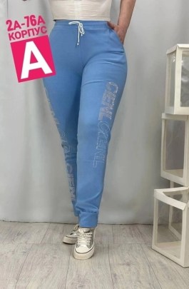 Брюки