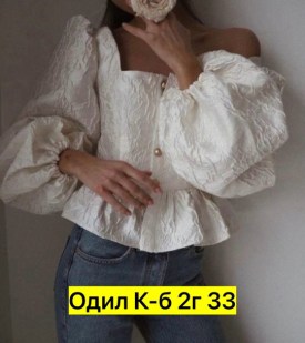 Рубашка