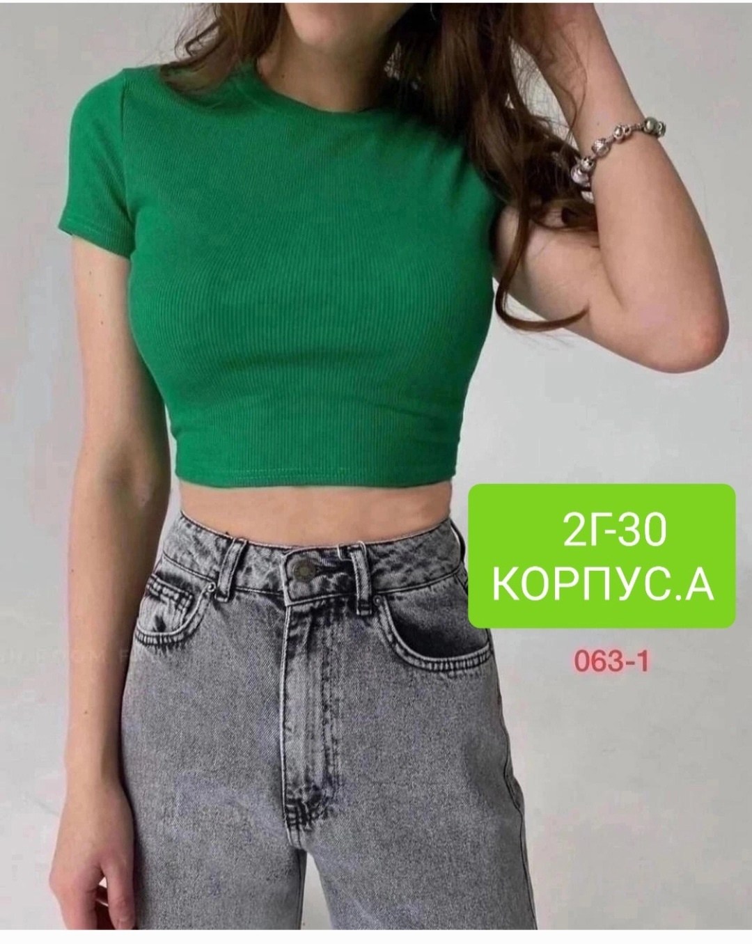 майка женская,майка топик,майка лапша женская,топ женская майка,топы модные