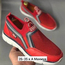 Кроссовки