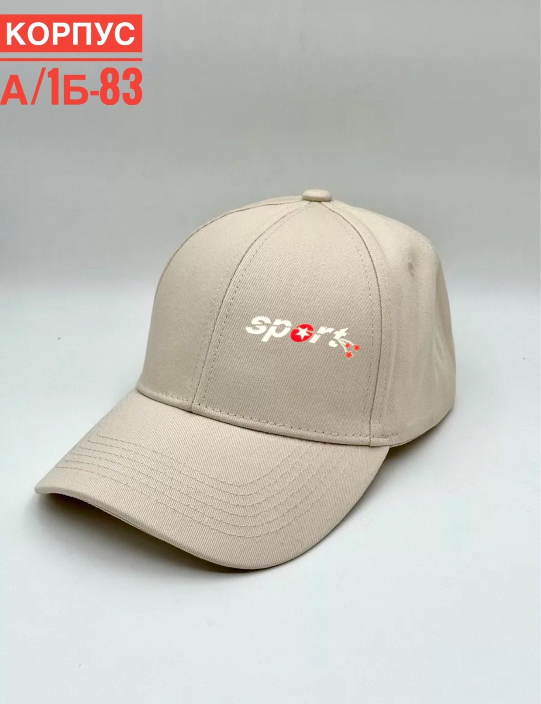 кепка бейсболка,кепка найк оригинал бежевая,бейсболка женская,бейсболка найк бежевая,бейсболка бейсболки