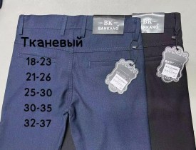 Брюки