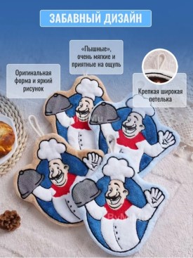 Полотенце