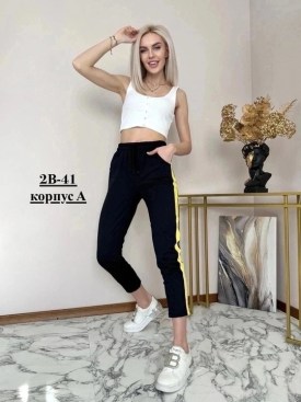 Брюки