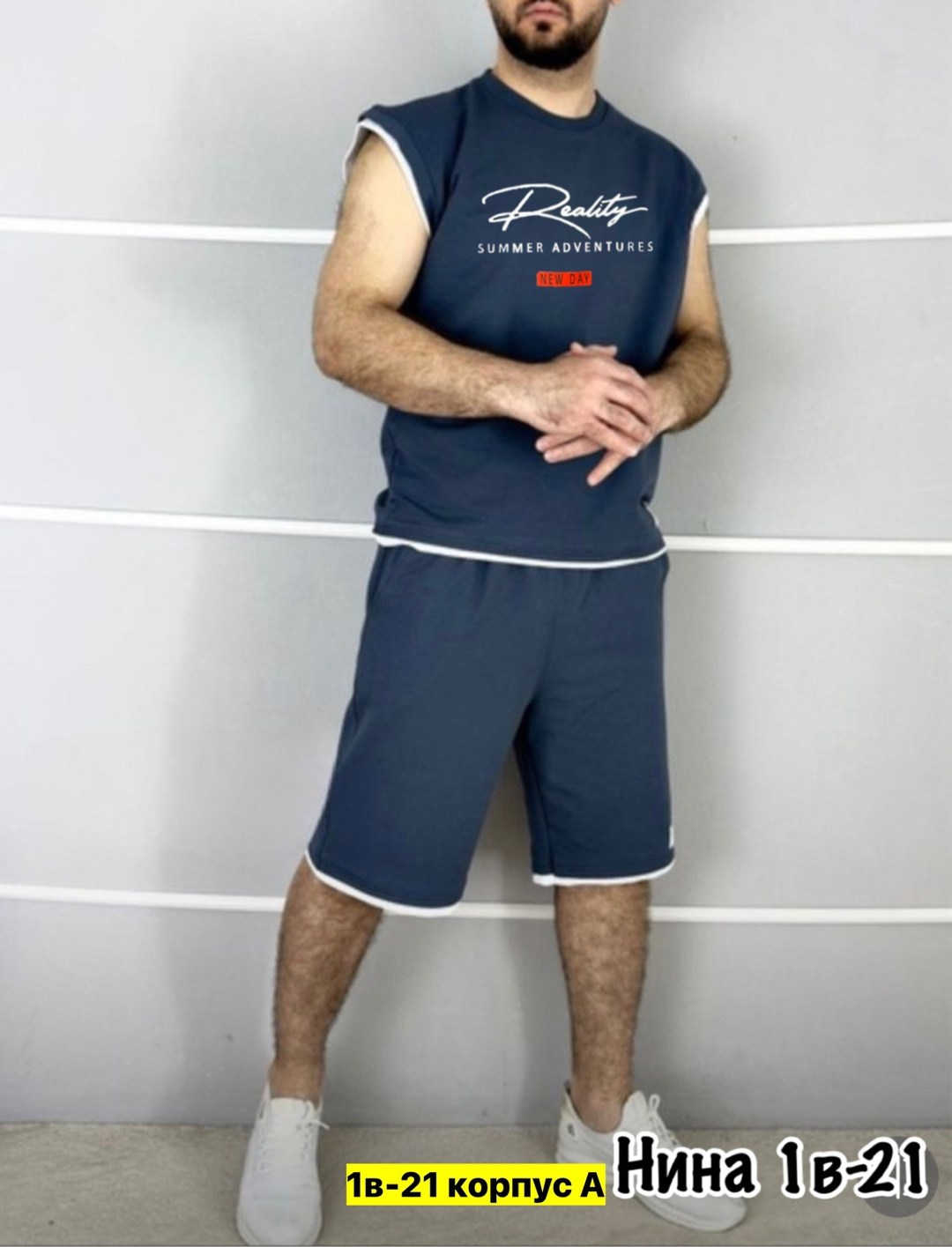 спортивные шорты,спортивные костюм мужские с шортами,шорты мужские,футболки мужские