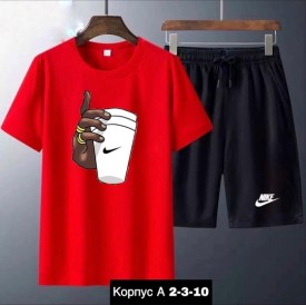 Костюм
