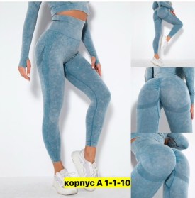 Брюки
