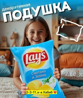 Одежда