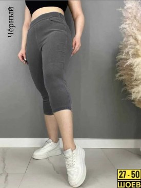 Шорты
