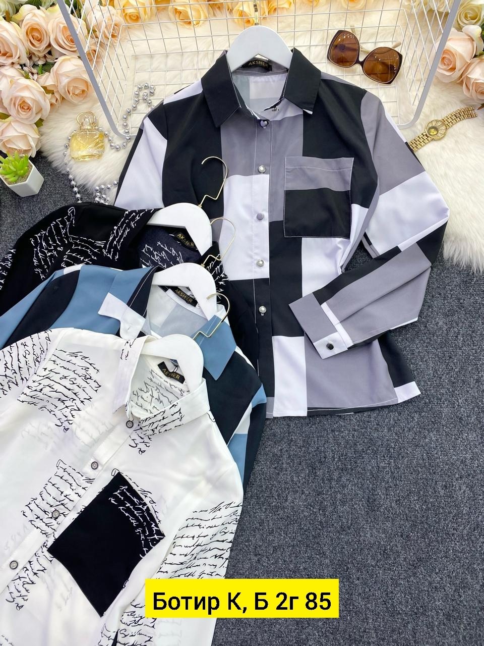 блузка женская с принтом,женские блузки и рубашки,блузка рубашка,блузка на каждый день,блузка кофточка