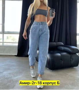 Брюки