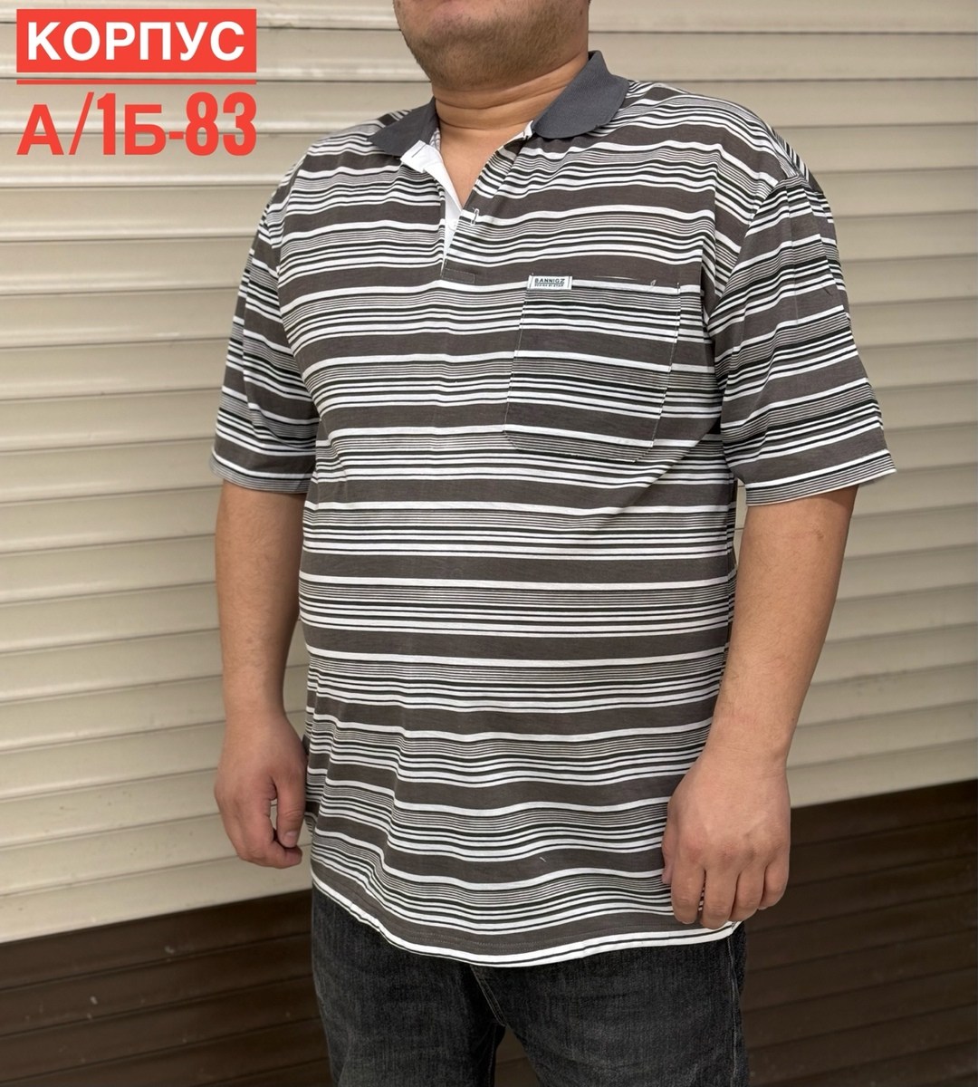 мужская футболка поло,мужское одежда,футболка мужская,футболка в полоску мужская