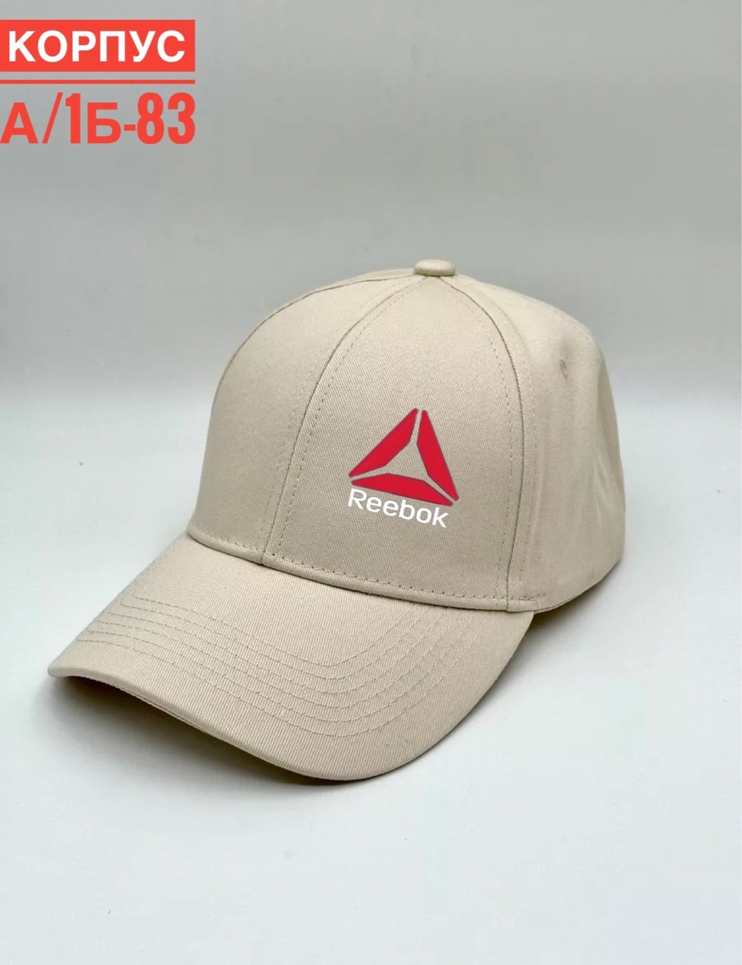 кепка бейсболка,кепка найк оригинал бежевая,бейсболка женская,бейсболка найк бежевая,бейсболка бейсболки