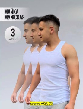 Майка